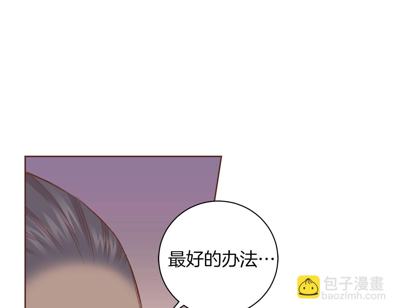 《雪中掉落的花》第243话 阻止月下宴 第11页