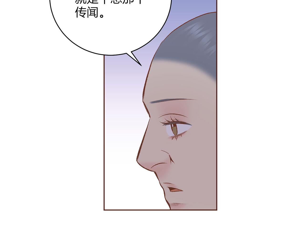 《雪中掉落的花》第243话 阻止月下宴 第25页