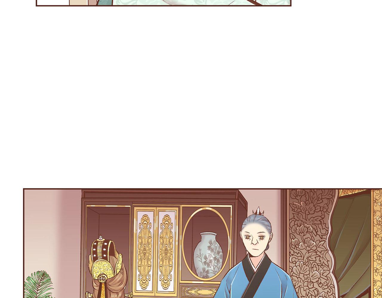 《雪中掉落的花》第243话 阻止月下宴 第32页