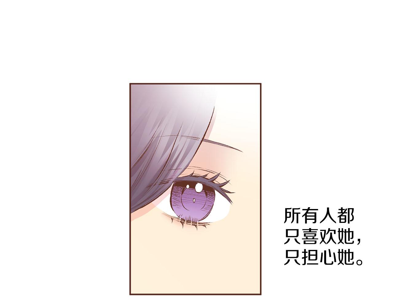 《雪中掉落的花》第243话 阻止月下宴 第47页