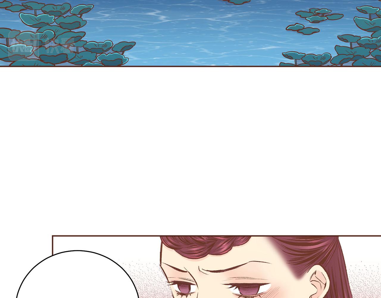 《雪中掉落的花》第240话 推入深渊的人是自己 第15页