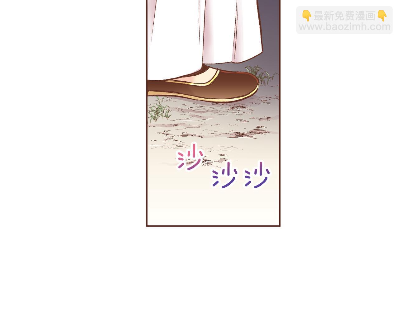 《雪中掉落的花》第240话 推入深渊的人是自己 第21页