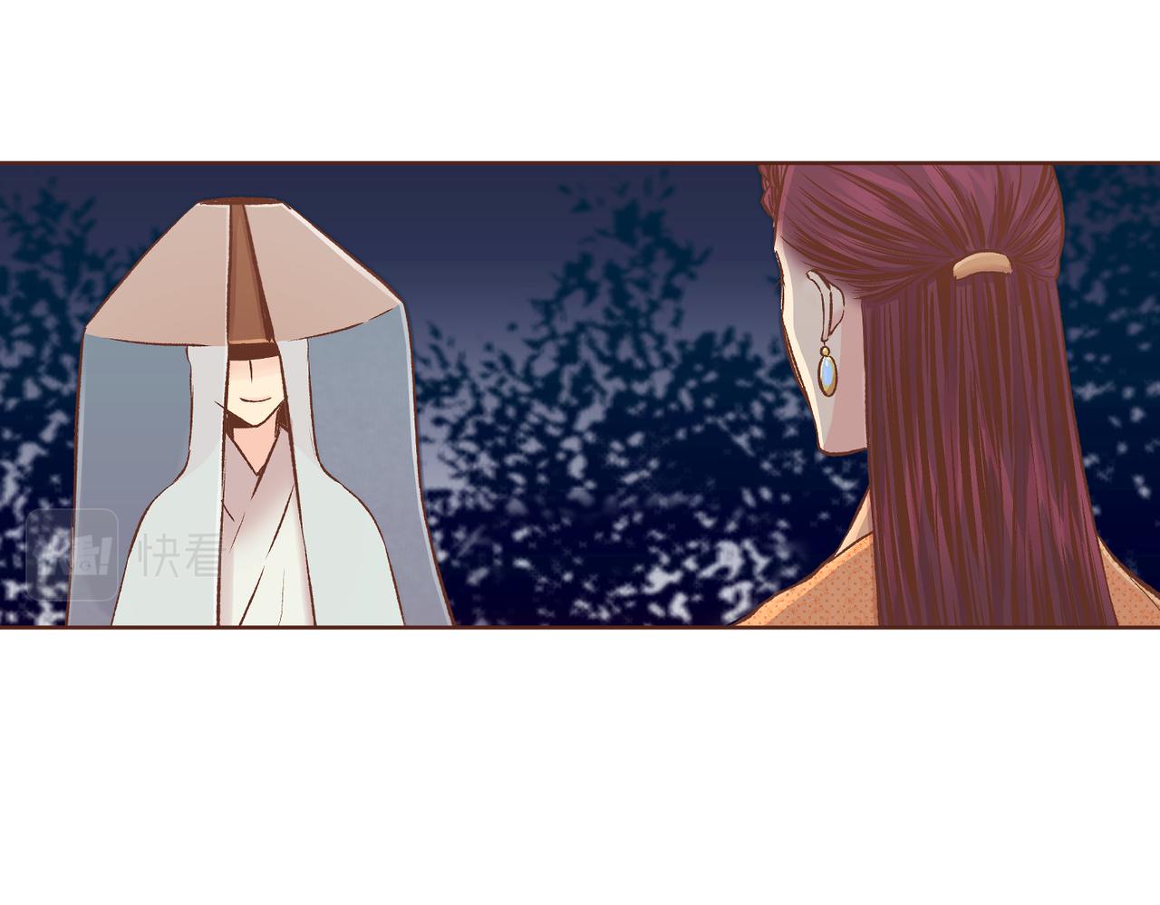 《雪中掉落的花》第240话 推入深渊的人是自己 第24页