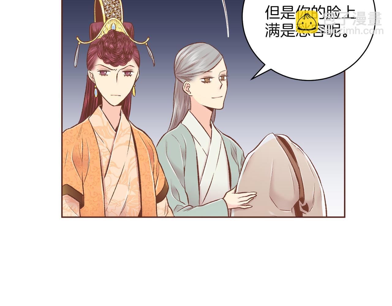 《雪中掉落的花》第240话 推入深渊的人是自己 第33页
