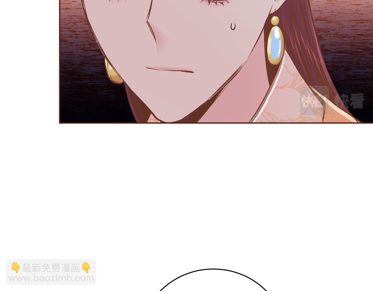 《雪中掉落的花》第240话 推入深渊的人是自己 第35页