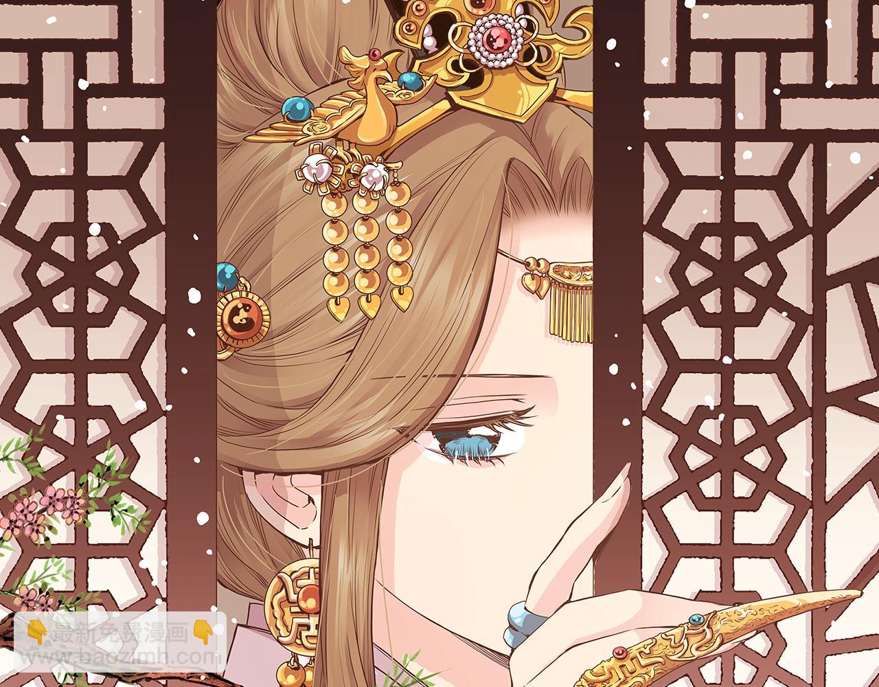 《雪中掉落的花》第240话 推入深渊的人是自己 第9页