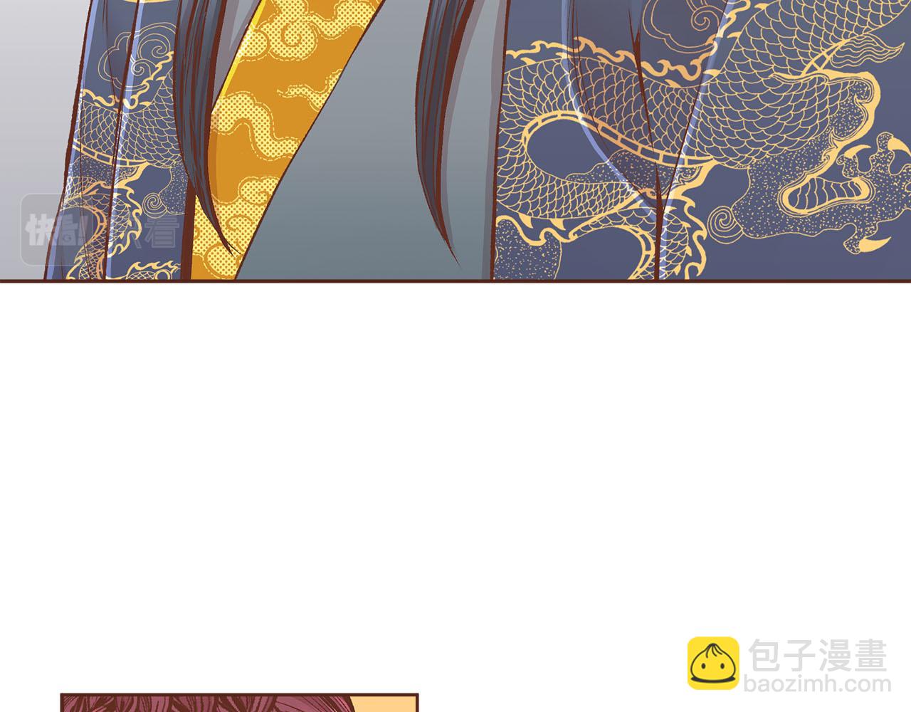 《雪中掉落的花》第241话 没有感情的爱 第11页