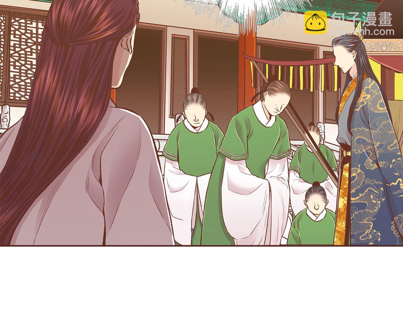 《雪中掉落的花》第241话 没有感情的爱 第16页