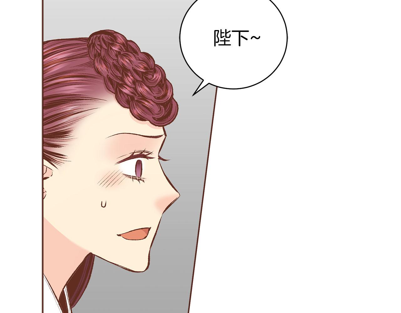 《雪中掉落的花》第241话 没有感情的爱 第20页