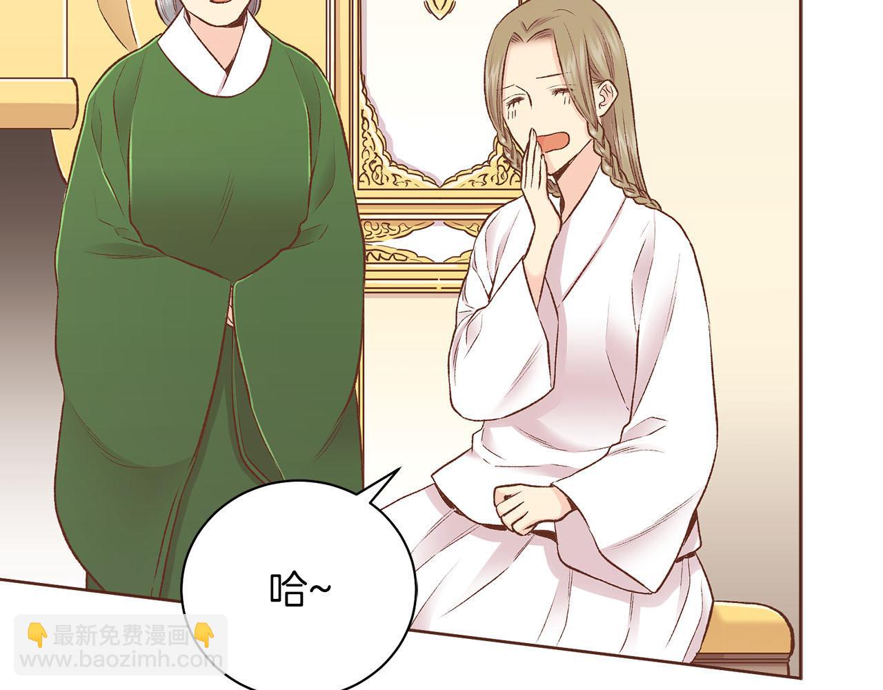 《雪中掉落的花》第242话 开始崩坏 第13页