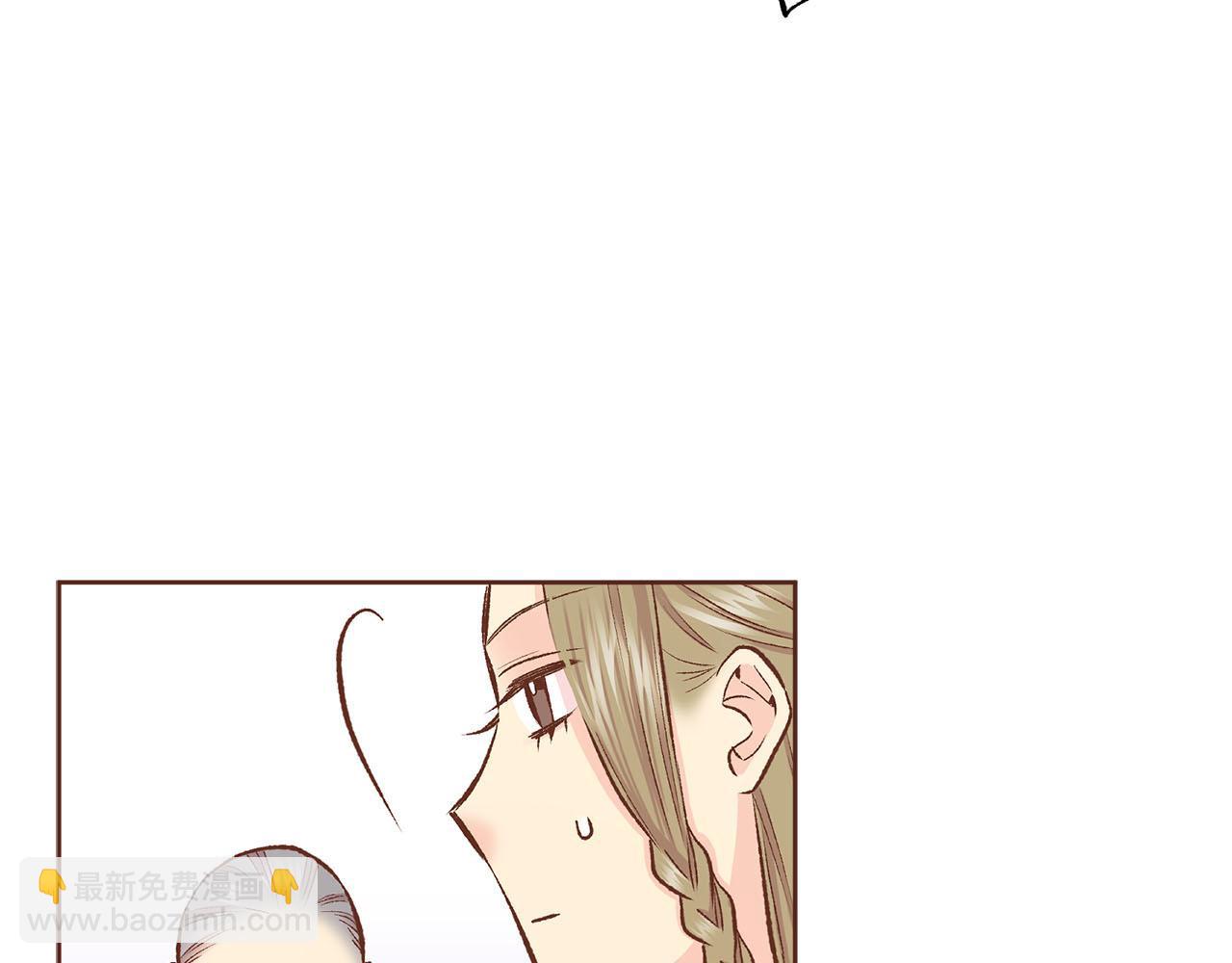 《雪中掉落的花》第242话 开始崩坏 第18页