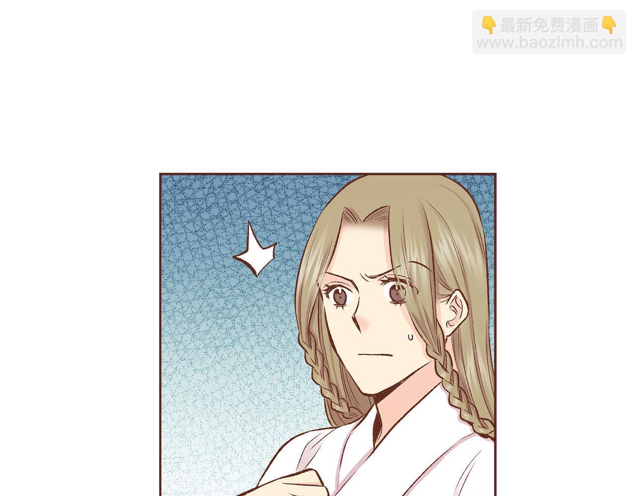 《雪中掉落的花》第242话 开始崩坏 第21页