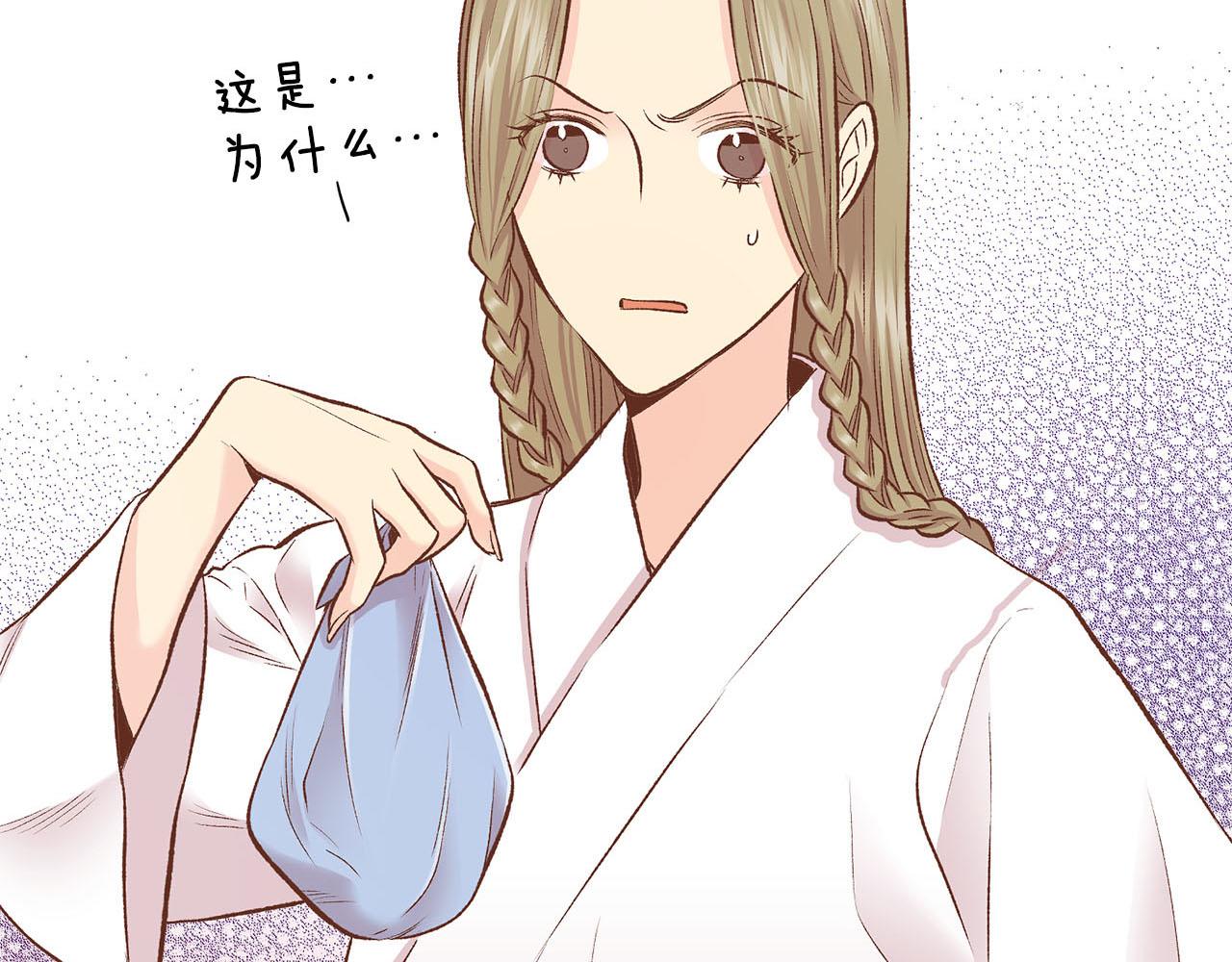 《雪中掉落的花》第242话 开始崩坏 第25页