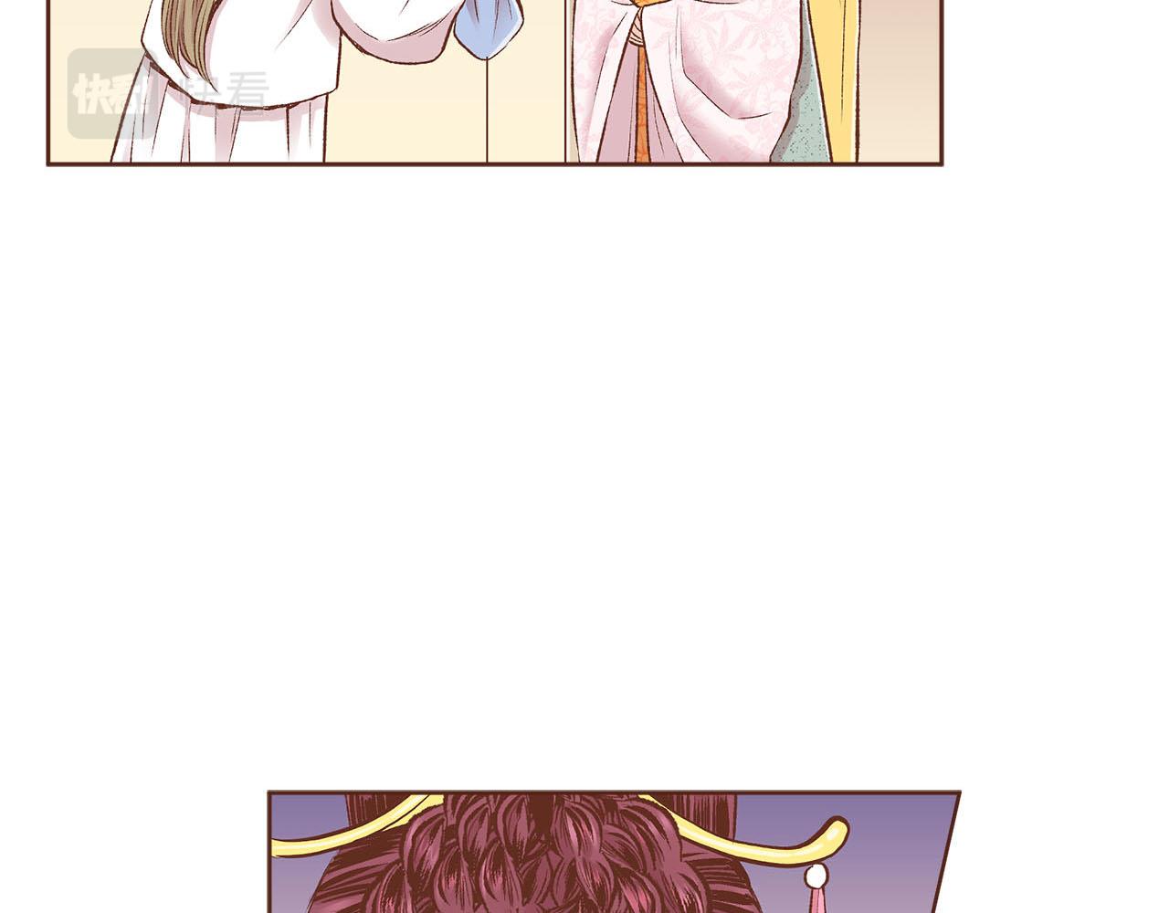 《雪中掉落的花》第242话 开始崩坏 第28页