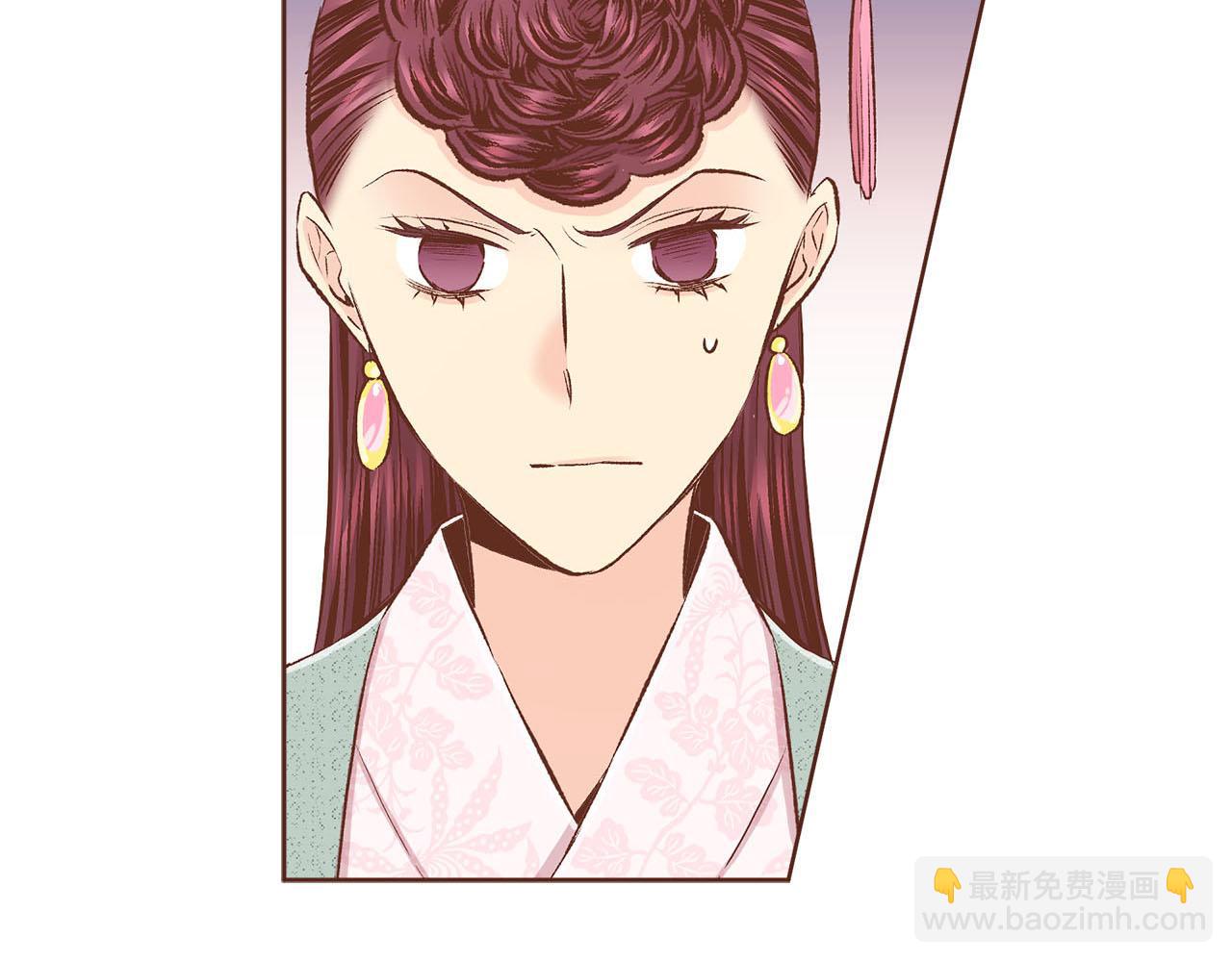 《雪中掉落的花》第242话 开始崩坏 第29页