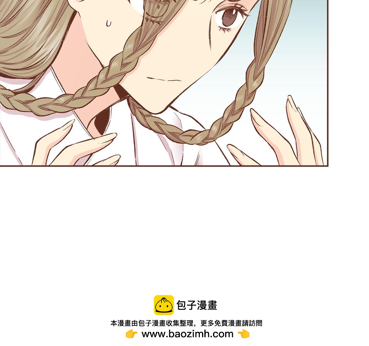 《雪中掉落的花》第242话 开始崩坏 第50页