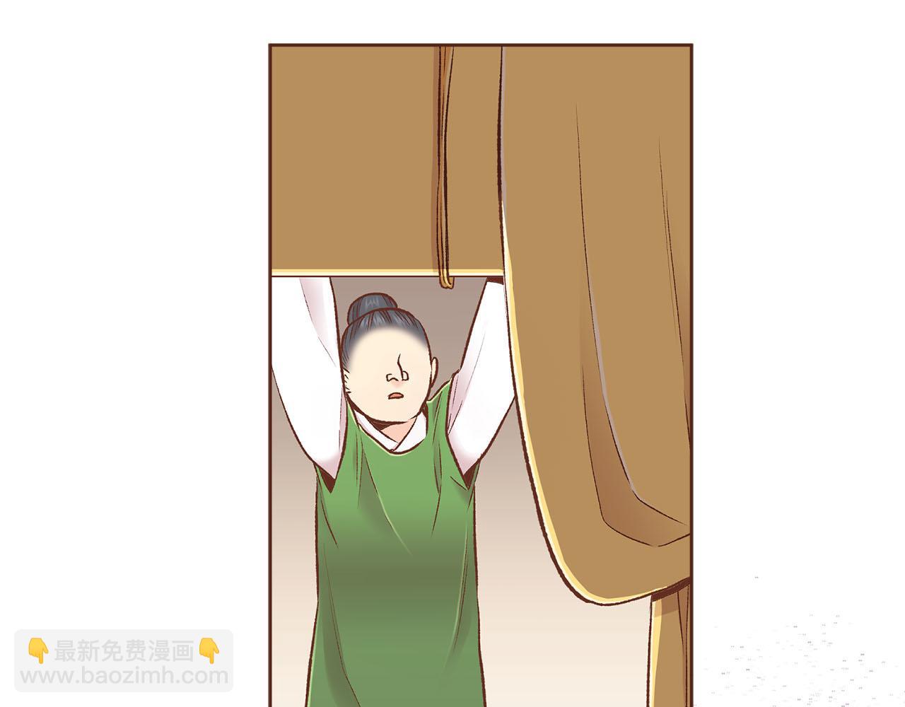 《雪中掉落的花》第242话 开始崩坏 第9页