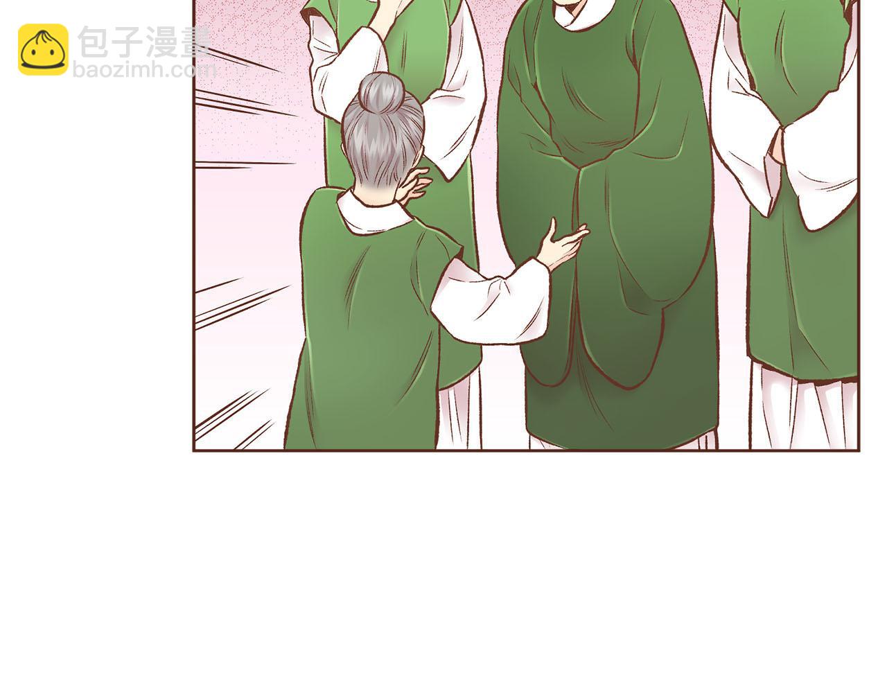 《雪中掉落的花》第245话 无安宁之日 第26页