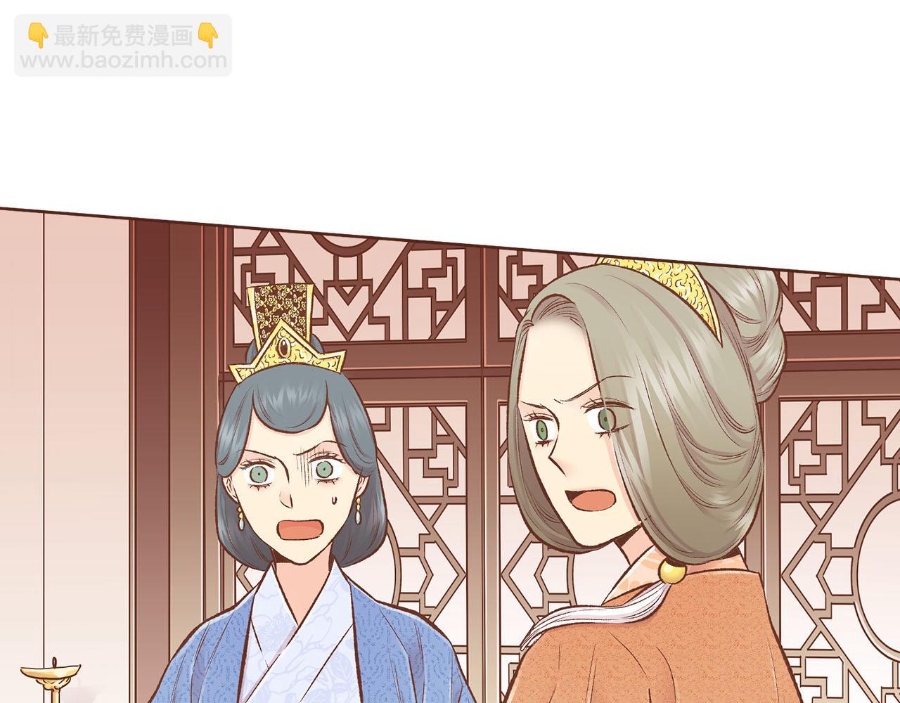 《雪中掉落的花》第245话 无安宁之日 第27页