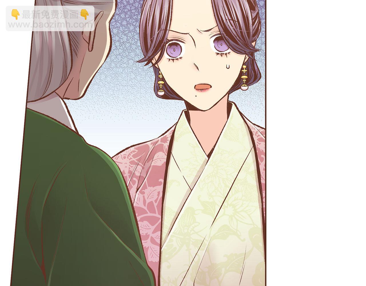 《雪中掉落的花》第245话 无安宁之日 第29页