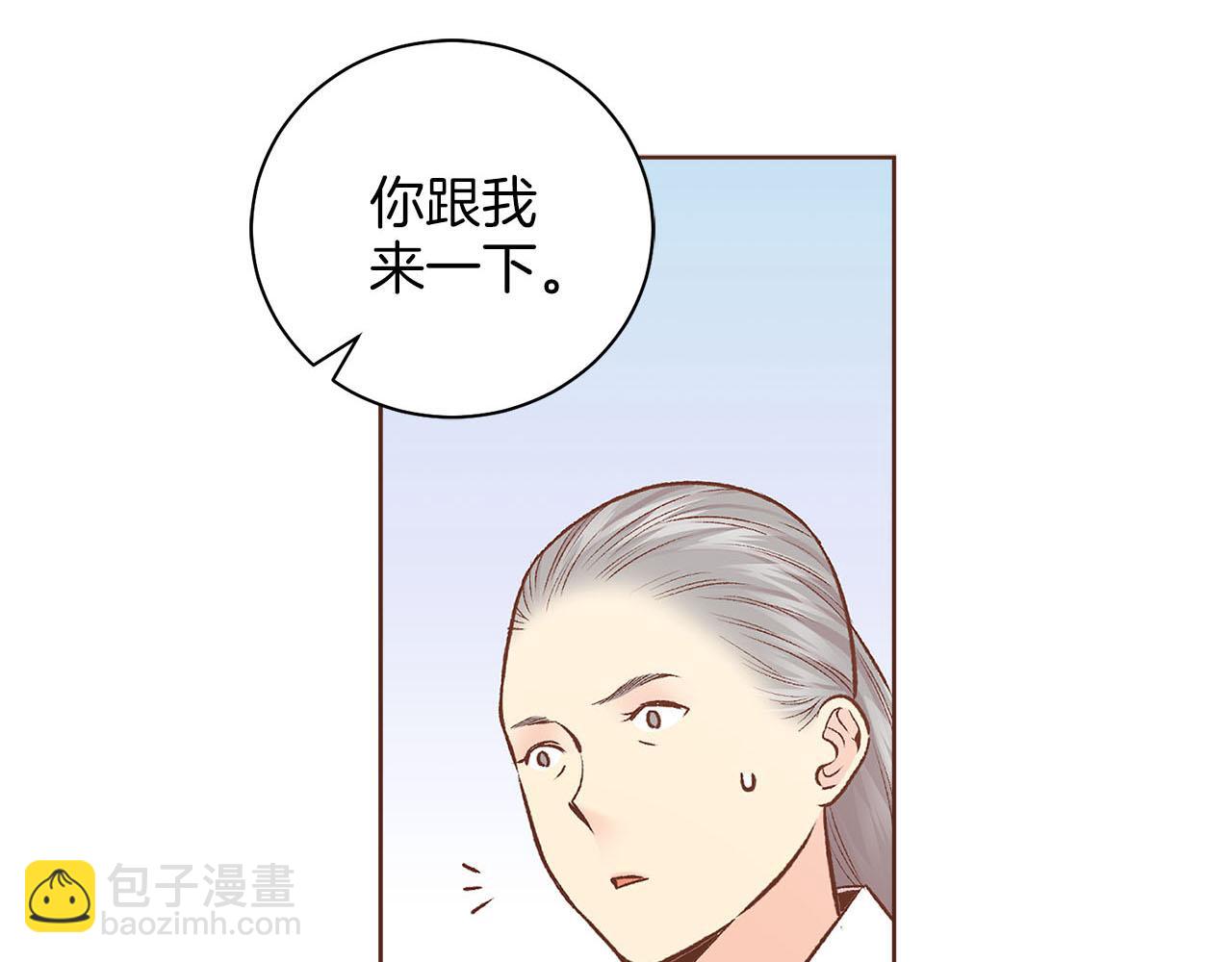 《雪中掉落的花》第245话 无安宁之日 第38页