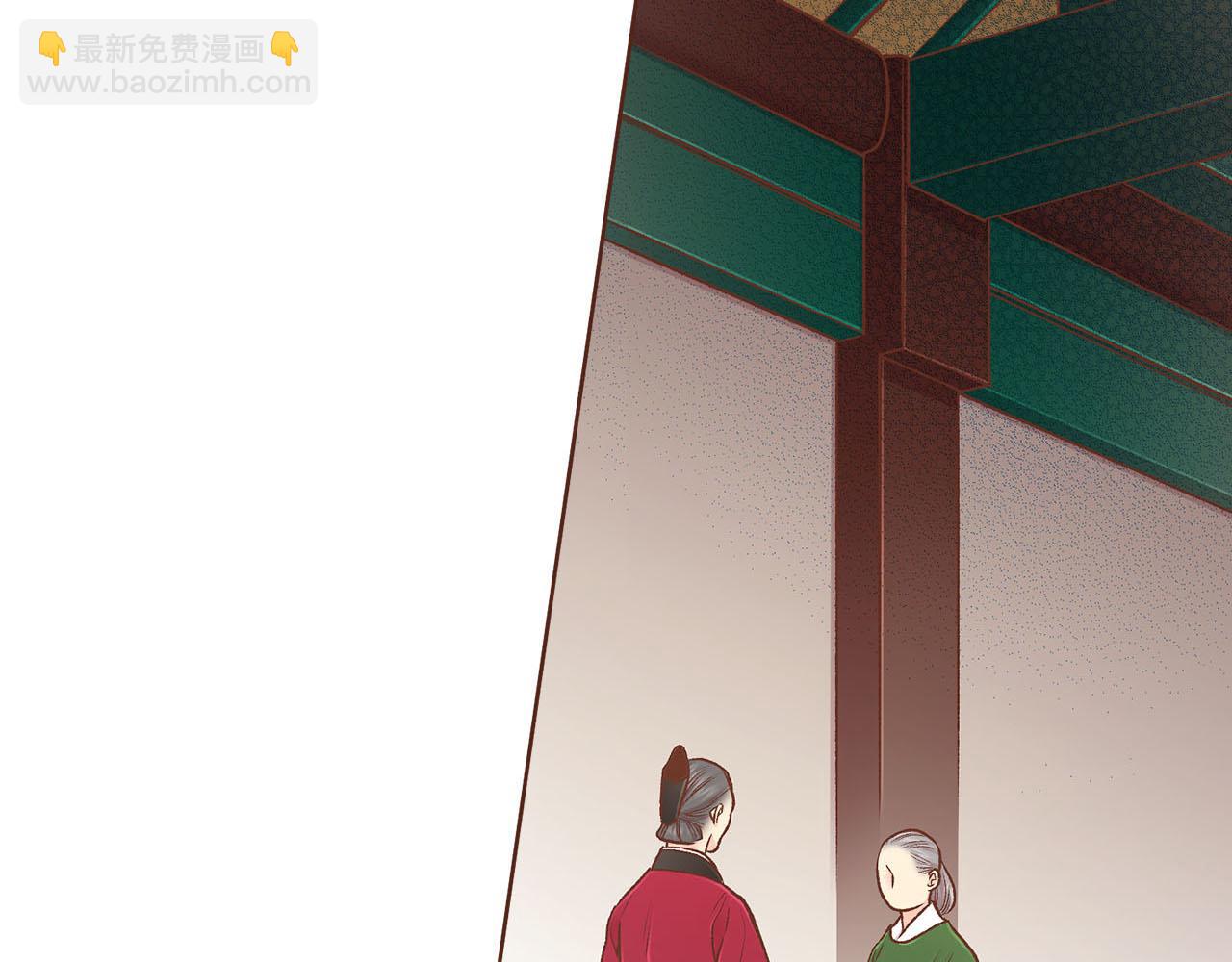 《雪中掉落的花》第245话 无安宁之日 第40页