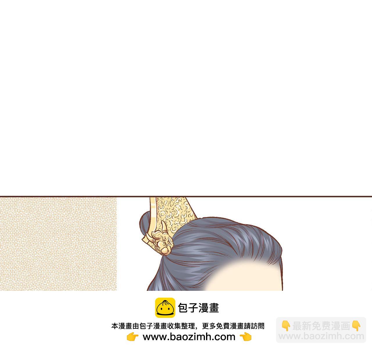《雪中掉落的花》第245话 无安宁之日 第50页