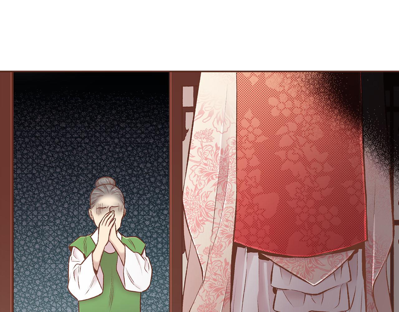 《雪中掉落的花》第245话 无安宁之日 第7页