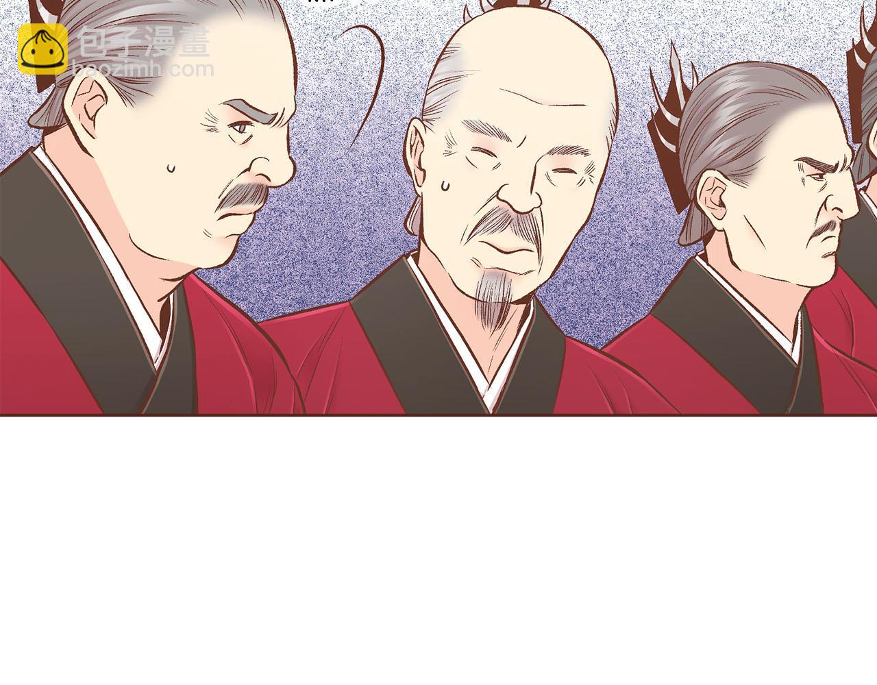 《雪中掉落的花》第246话 想要力量 第16页