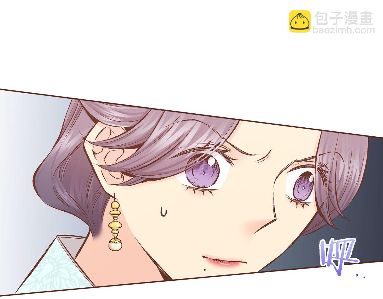 《雪中掉落的花》第246话 想要力量 第41页
