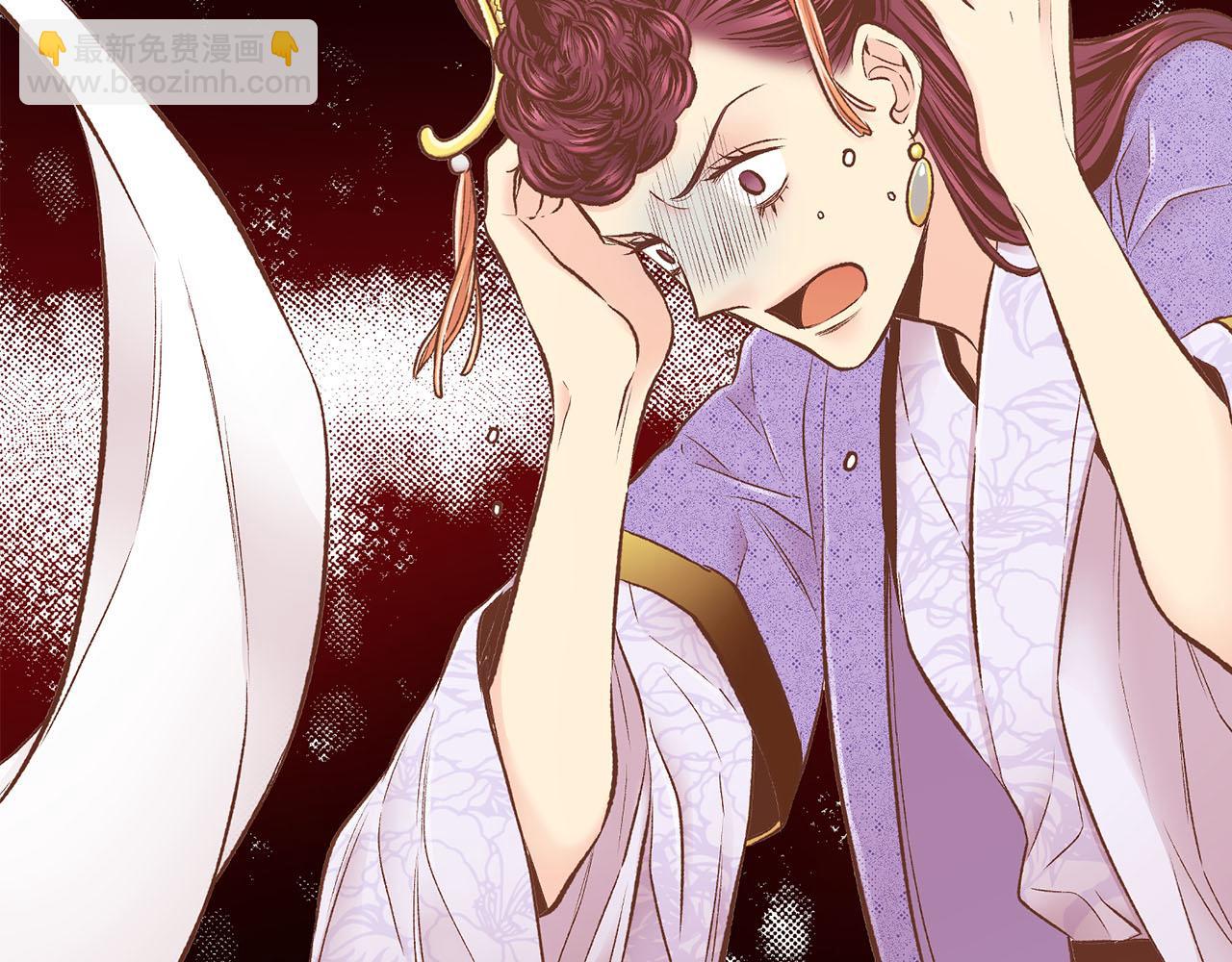 《雪中掉落的花》第246话 想要力量 第43页
