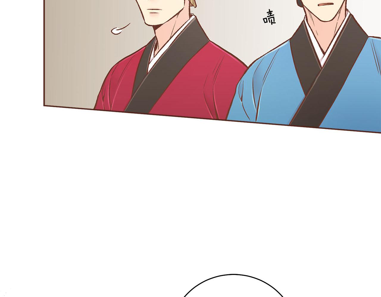 《雪中掉落的花》第246话 想要力量 第7页