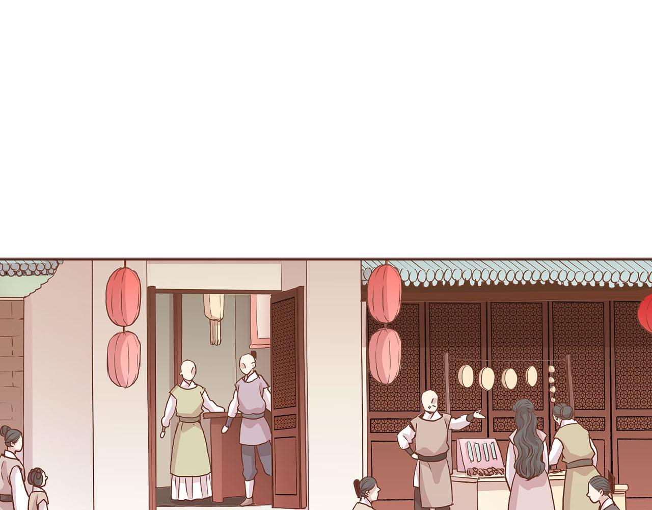 《雪中掉落的花》第247话 模仿的胡瑶 第20页