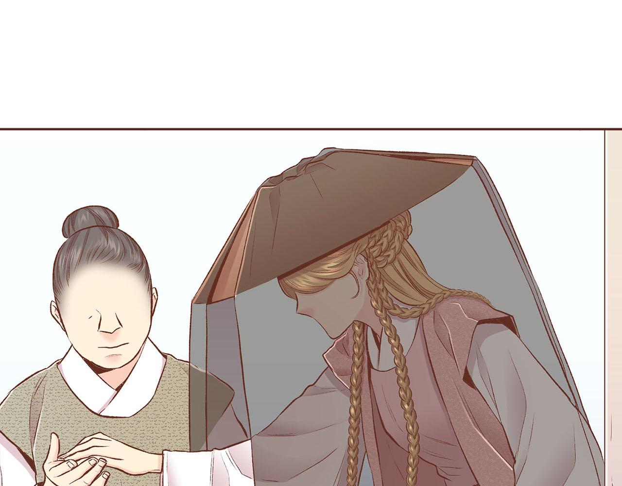 《雪中掉落的花》第247话 模仿的胡瑶 第26页