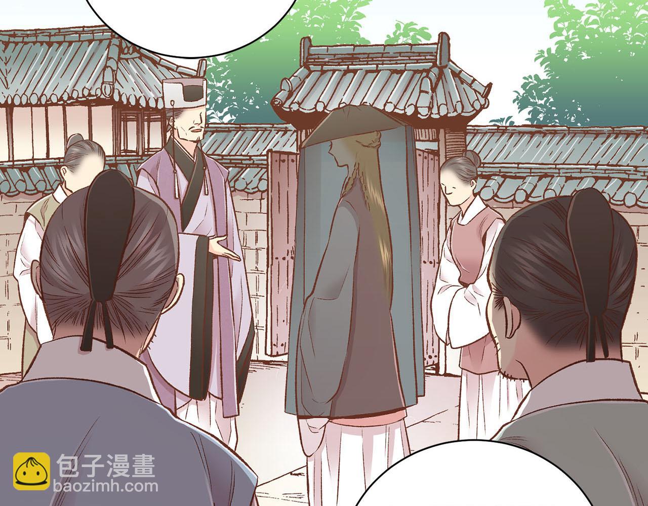 《雪中掉落的花》第247话 模仿的胡瑶 第30页