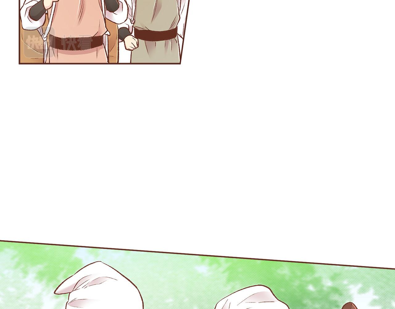 《雪中掉落的花》第247话 模仿的胡瑶 第33页