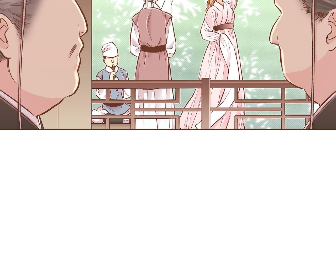《雪中掉落的花》第247话 模仿的胡瑶 第37页