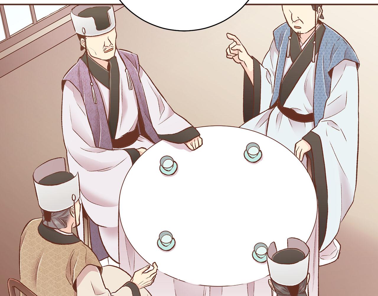 《雪中掉落的花》第247话 模仿的胡瑶 第40页