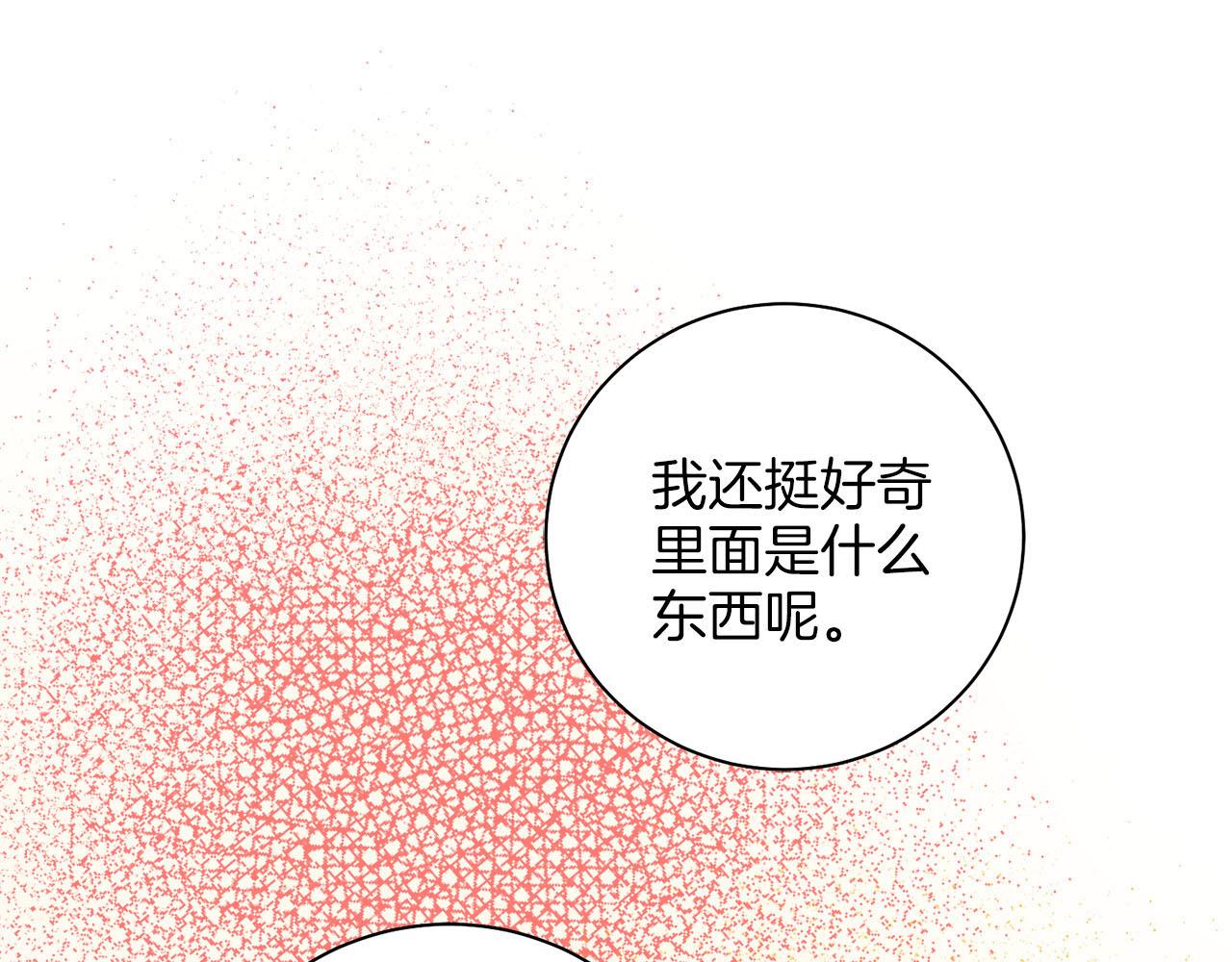 《雪中掉落的花》第244话 绝望的孔贵人 第12页