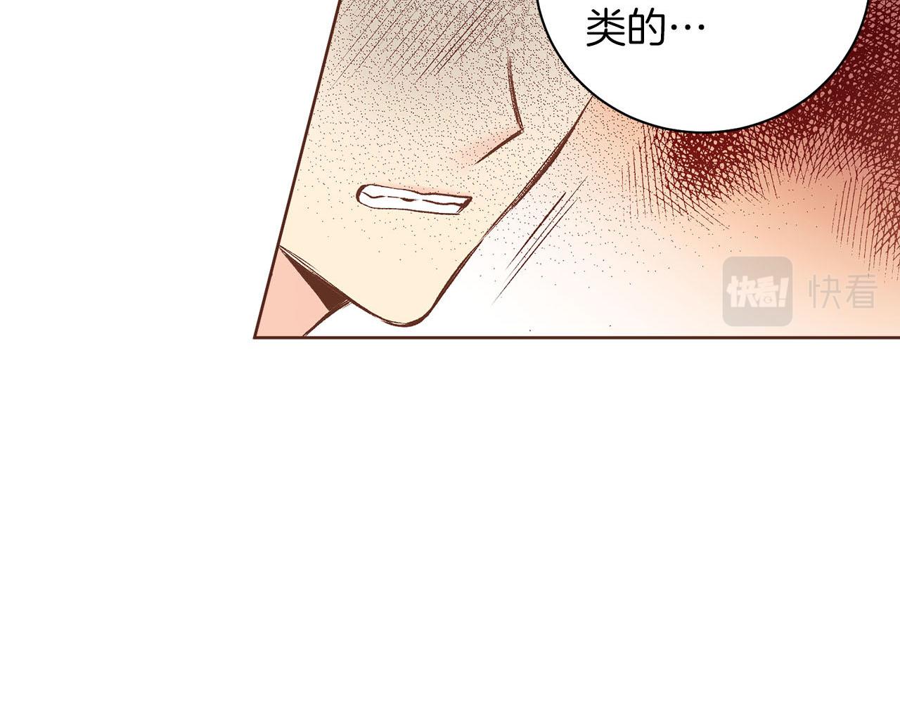 《雪中掉落的花》第244话 绝望的孔贵人 第22页