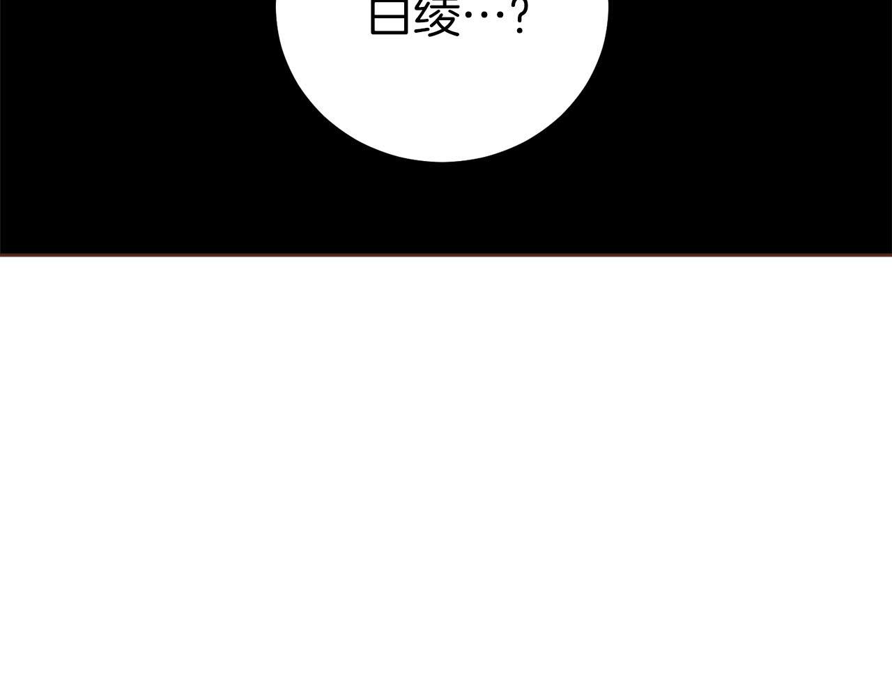 《雪中掉落的花》第244话 绝望的孔贵人 第31页