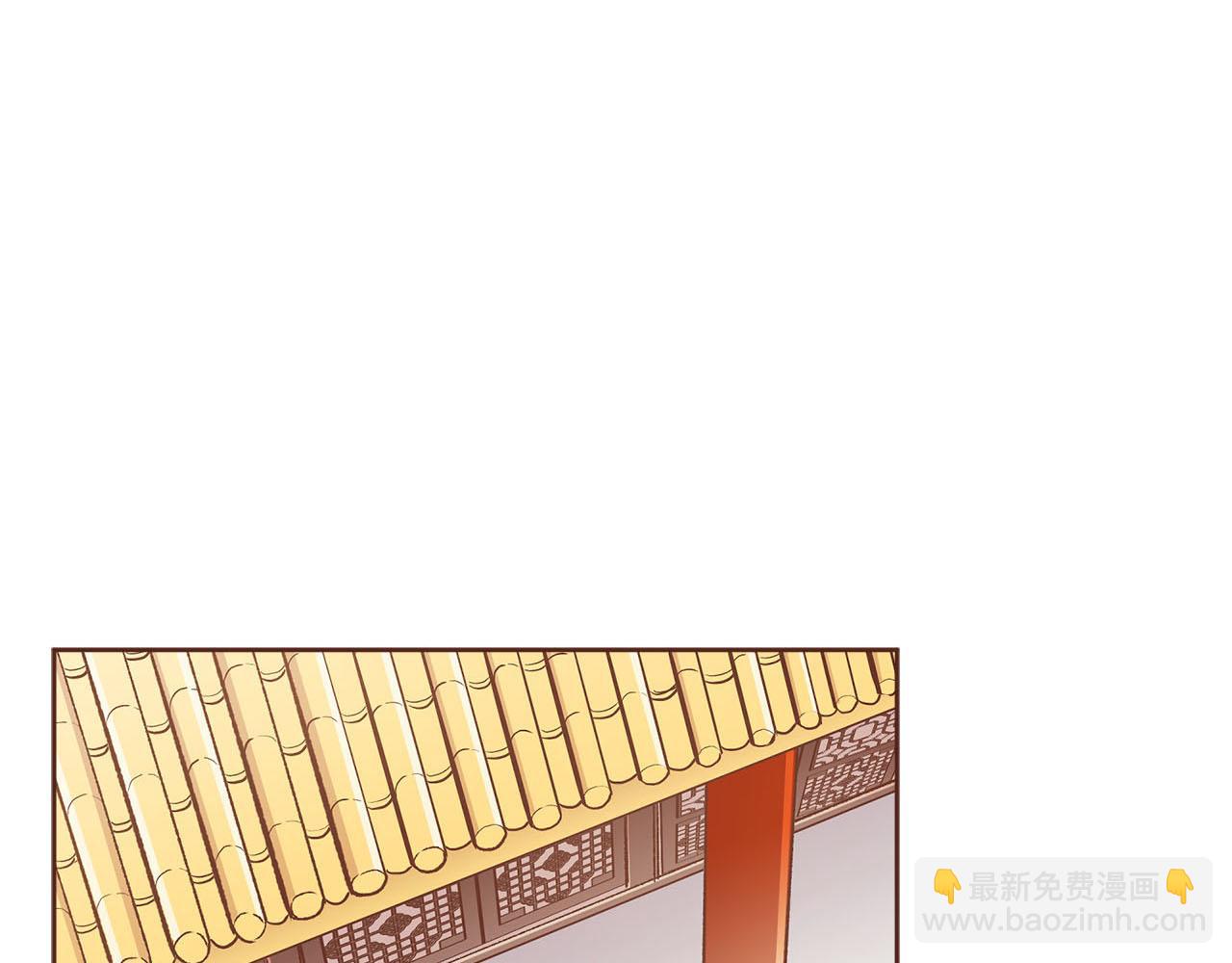 《雪中掉落的花》第244话 绝望的孔贵人 第48页
