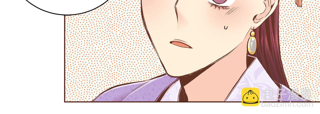 《雪中掉落的花》第244话 绝望的孔贵人 第4页