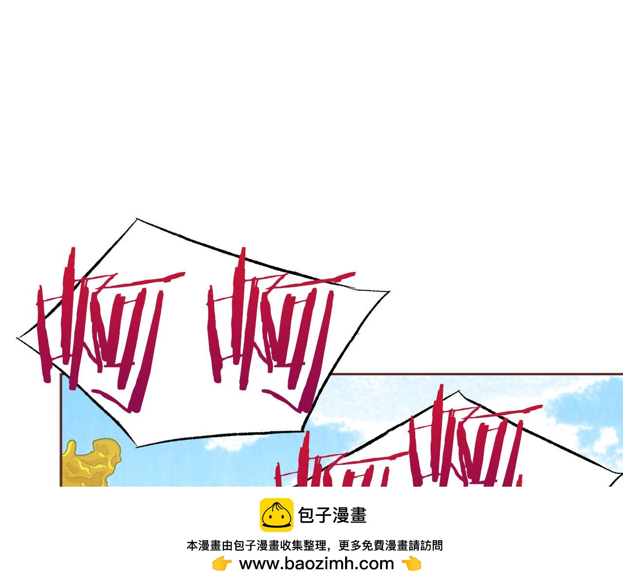 《雪中掉落的花》第244话 绝望的孔贵人 第50页