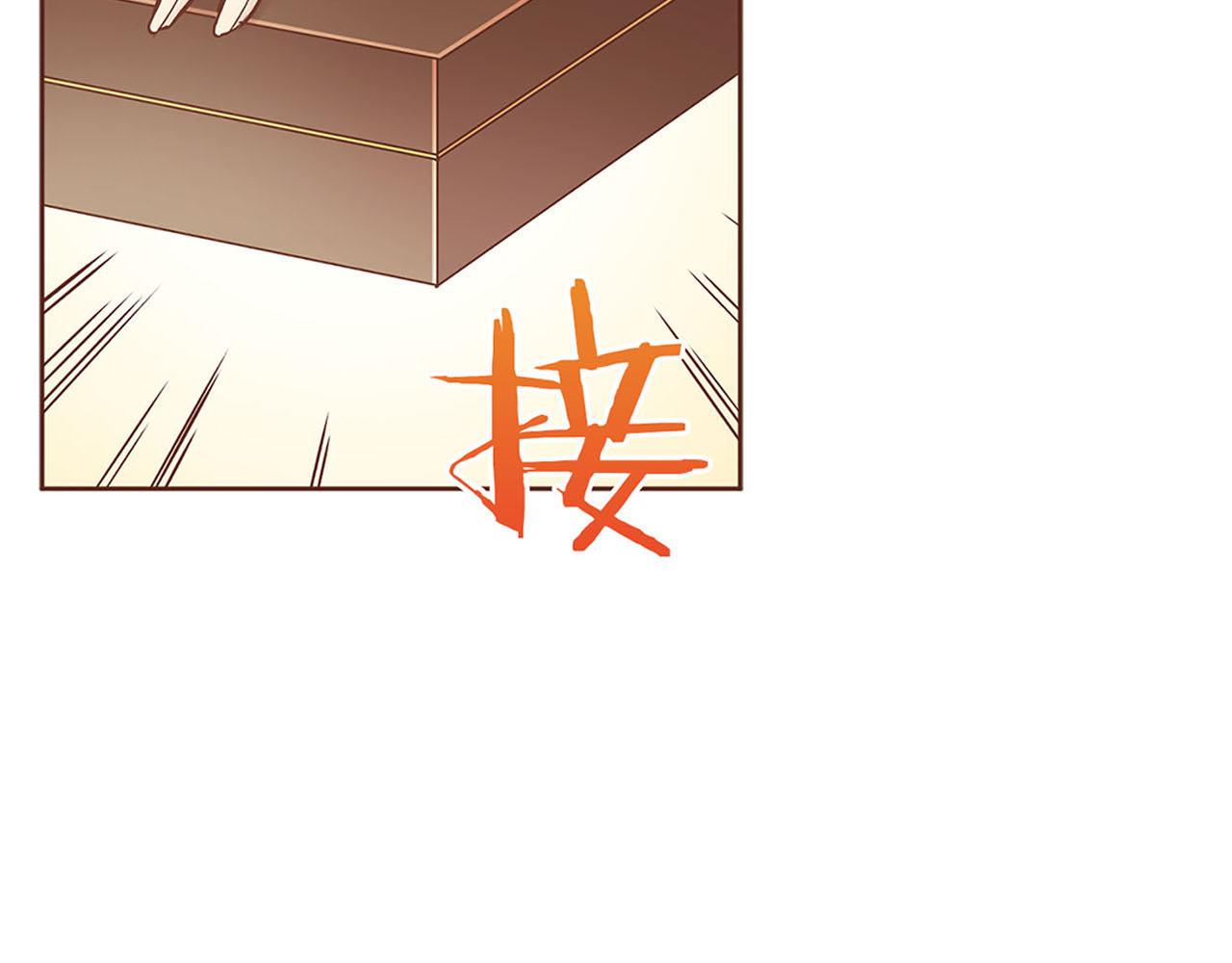 《雪中掉落的花》第244话 绝望的孔贵人 第6页