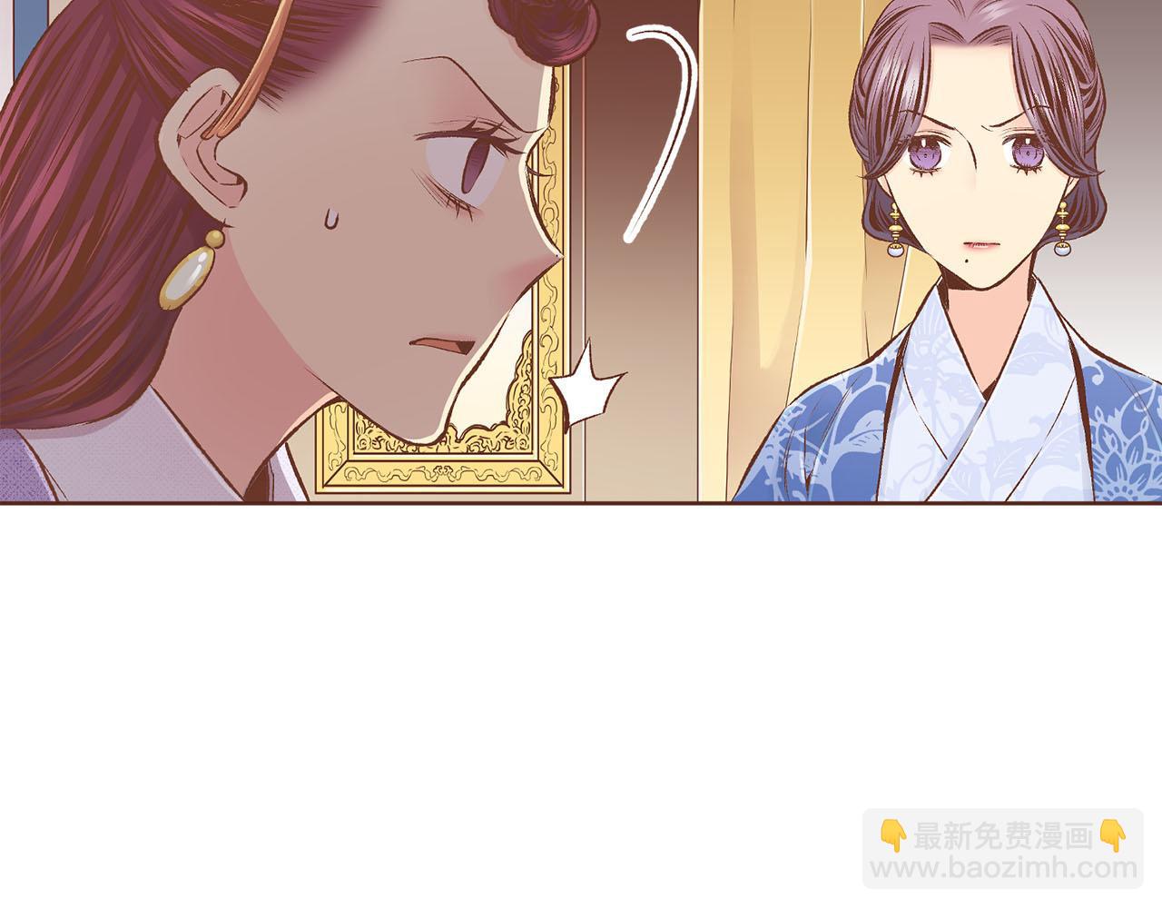 《雪中掉落的花》第244话 绝望的孔贵人 第9页