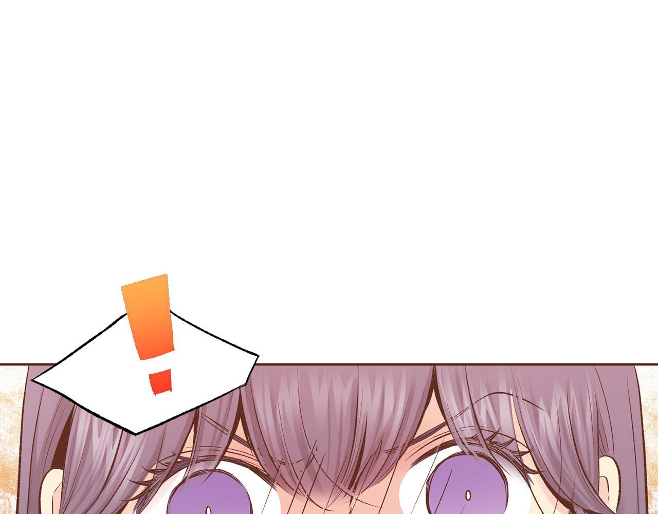 《雪中掉落的花》第248话 被识破的胡瑶 第15页