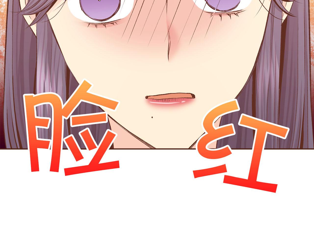 《雪中掉落的花》第248话 被识破的胡瑶 第16页