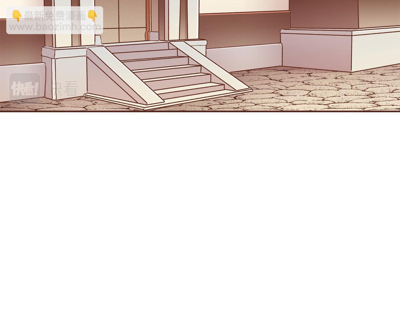 《雪中掉落的花》第248话 被识破的胡瑶 第26页