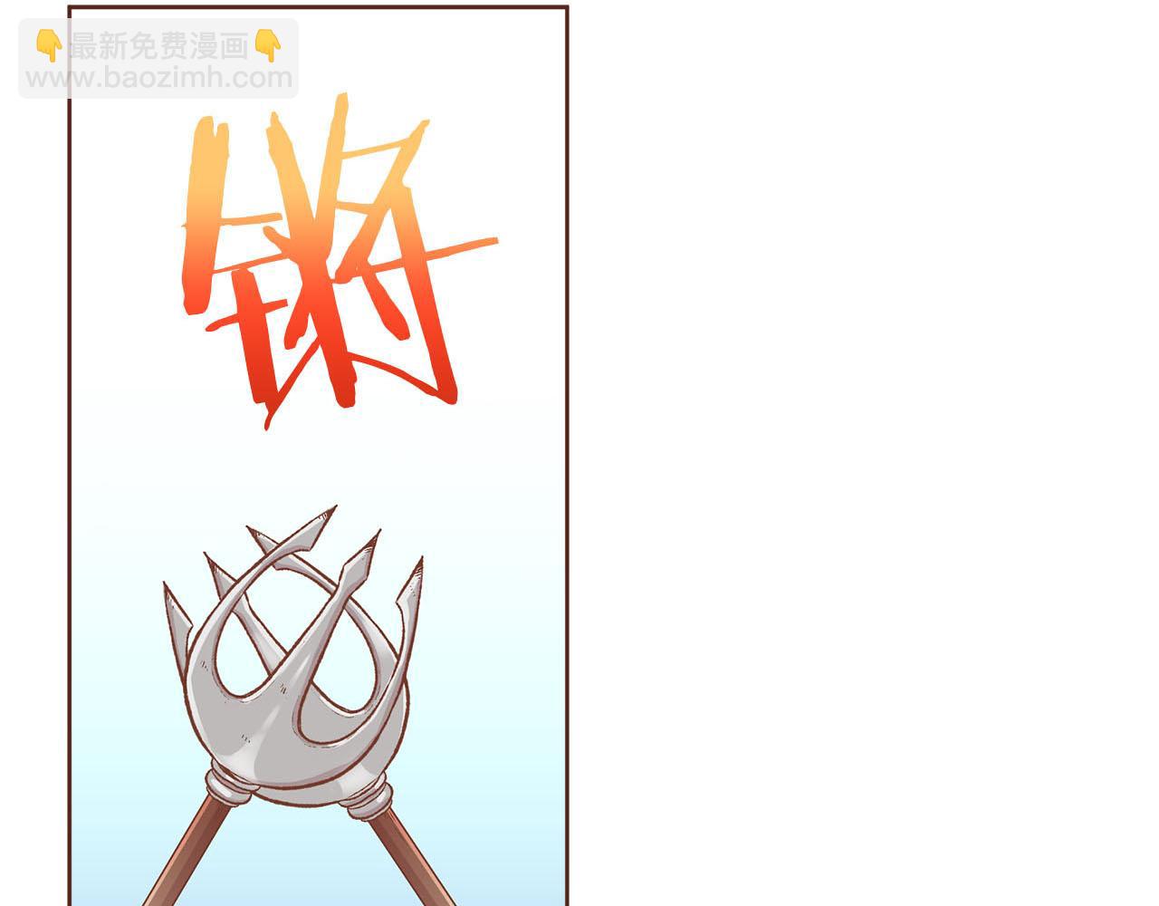 《雪中掉落的花》第248话 被识破的胡瑶 第27页